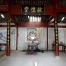 jinhua